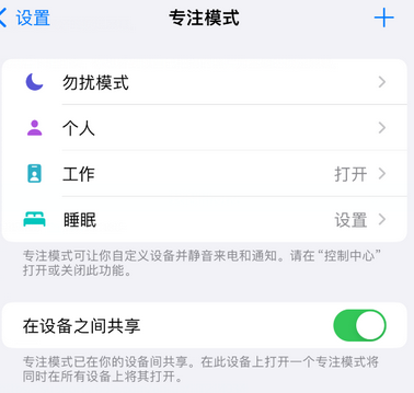 岳西iPhone维修服务分享可在指定位置自动切换锁屏墙纸 