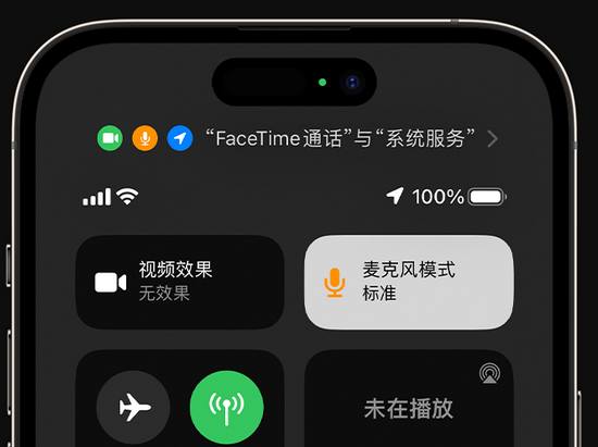 岳西苹果授权维修网点分享iPhone在通话时让你的声音更清晰 