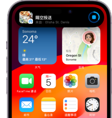 岳西apple维修服务分享两台iPhone靠近即可共享照片和视频