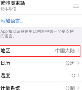 岳西苹果无线网维修店分享iPhone无线局域网无法开启怎么办