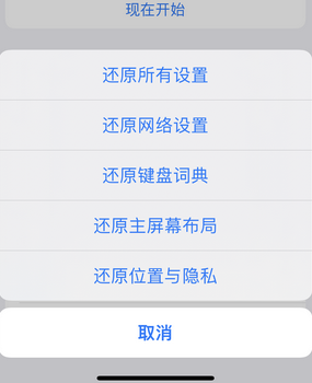 岳西apple服务站点分享iPhone上个人热点丢失了怎么办