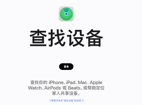岳西苹果服务中心分享iPhone查找应用定位不准确怎么办