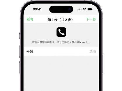 岳西apple维修店分享如何通过iCloud网页查找iPhone位置