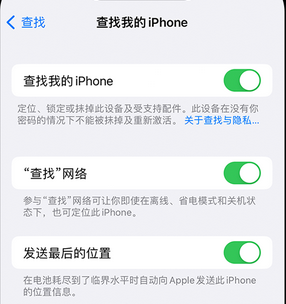 岳西apple维修店分享如何通过iCloud网页查找iPhone位置