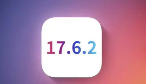 岳西苹果维修店铺分析iOS 17.6.2即将发布 