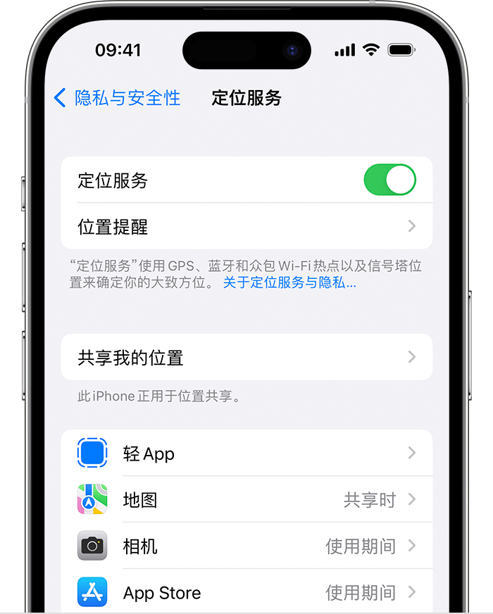 岳西苹果维修网点分享如何在iPhone上阻止个性化广告投放 