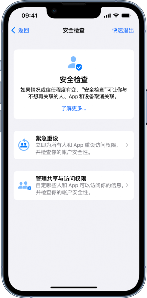 岳西苹果手机维修分享iPhone小技巧:使用