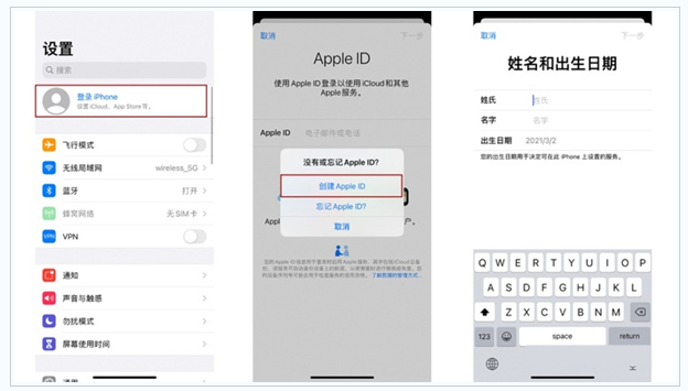 岳西苹果维修网点分享:Apple ID有什么用?新手如何注册iPhone14 ID? 