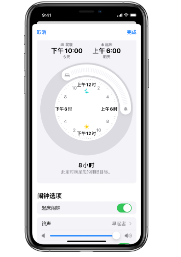 岳西苹果14维修分享：iPhone14如何添加多个睡眠闹钟？ 