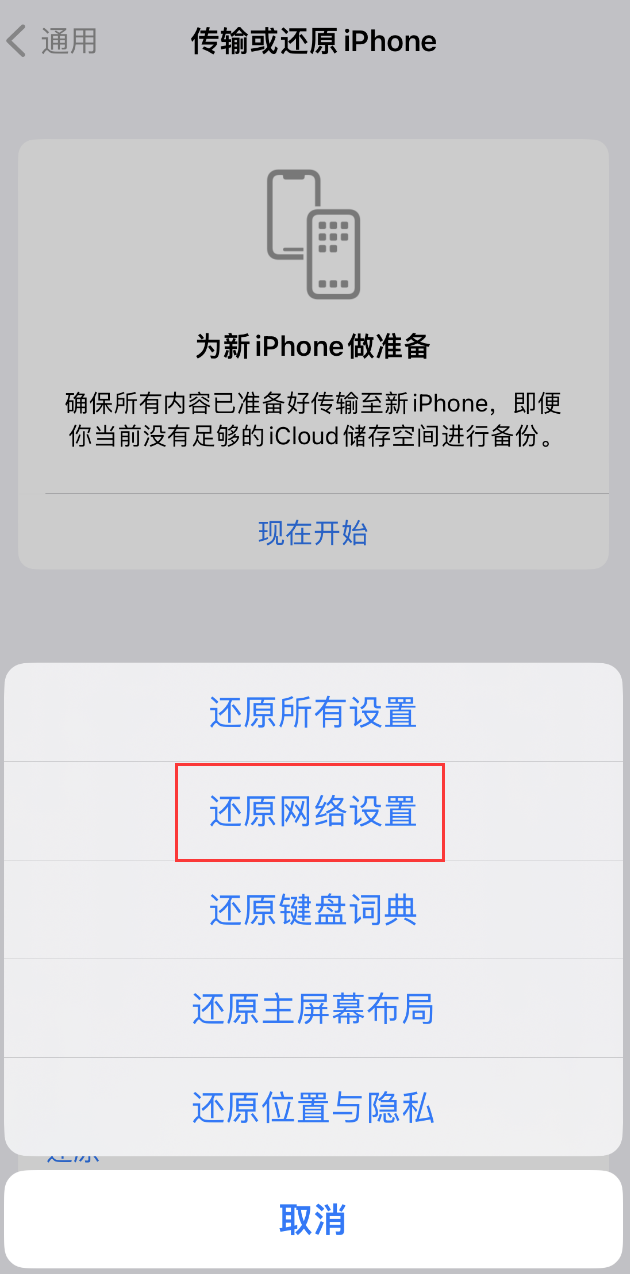 岳西苹果手机维修分享：iPhone 提示 “SIM 卡故障”应如何解决？ 