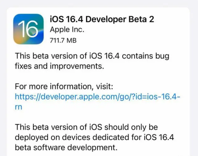 岳西苹果手机维修分享：iOS16.4 Beta2升级建议 