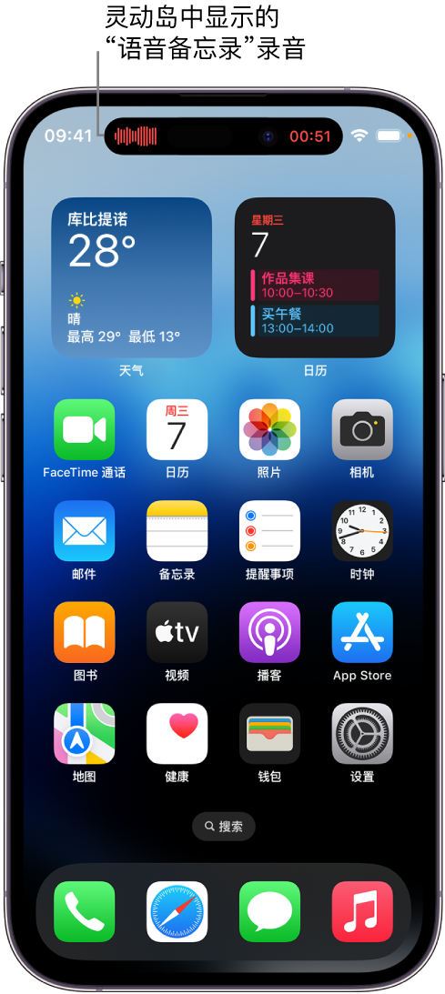 岳西苹果14维修分享在 iPhone 14 Pro 机型中查看灵动岛活动和进行操作 