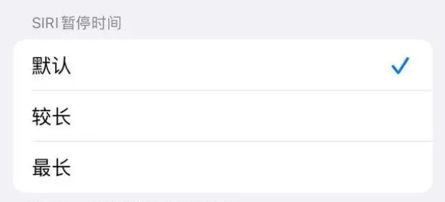 岳西苹果维修分享iOS 16上隐藏的Siri的四种新用法 