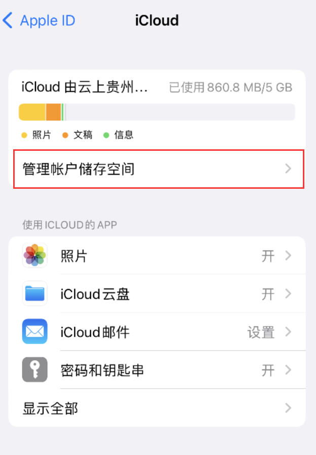 岳西苹果手机维修分享iPhone 用户福利 