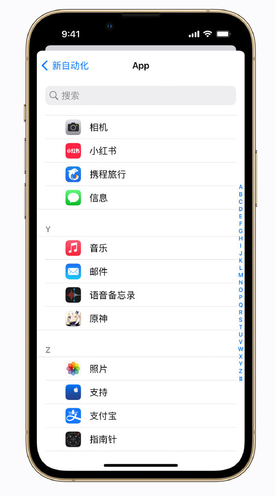 岳西苹果手机维修分享iPhone 实用小技巧 