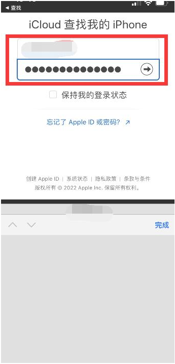 岳西苹果13维修分享丢失的iPhone13关机后可以查看定位吗 