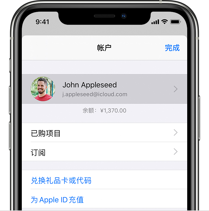 岳西苹果手机维修分享iPhone 12 如何隐藏 App Store 已购项目 