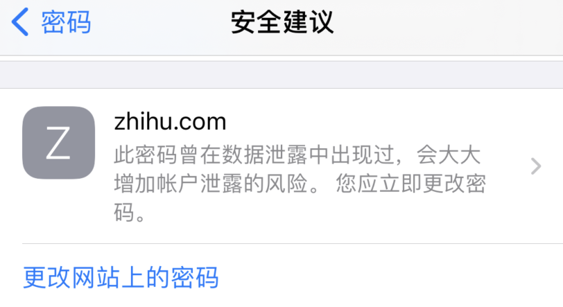 岳西苹果手机维修分享iOS 14 小技巧 