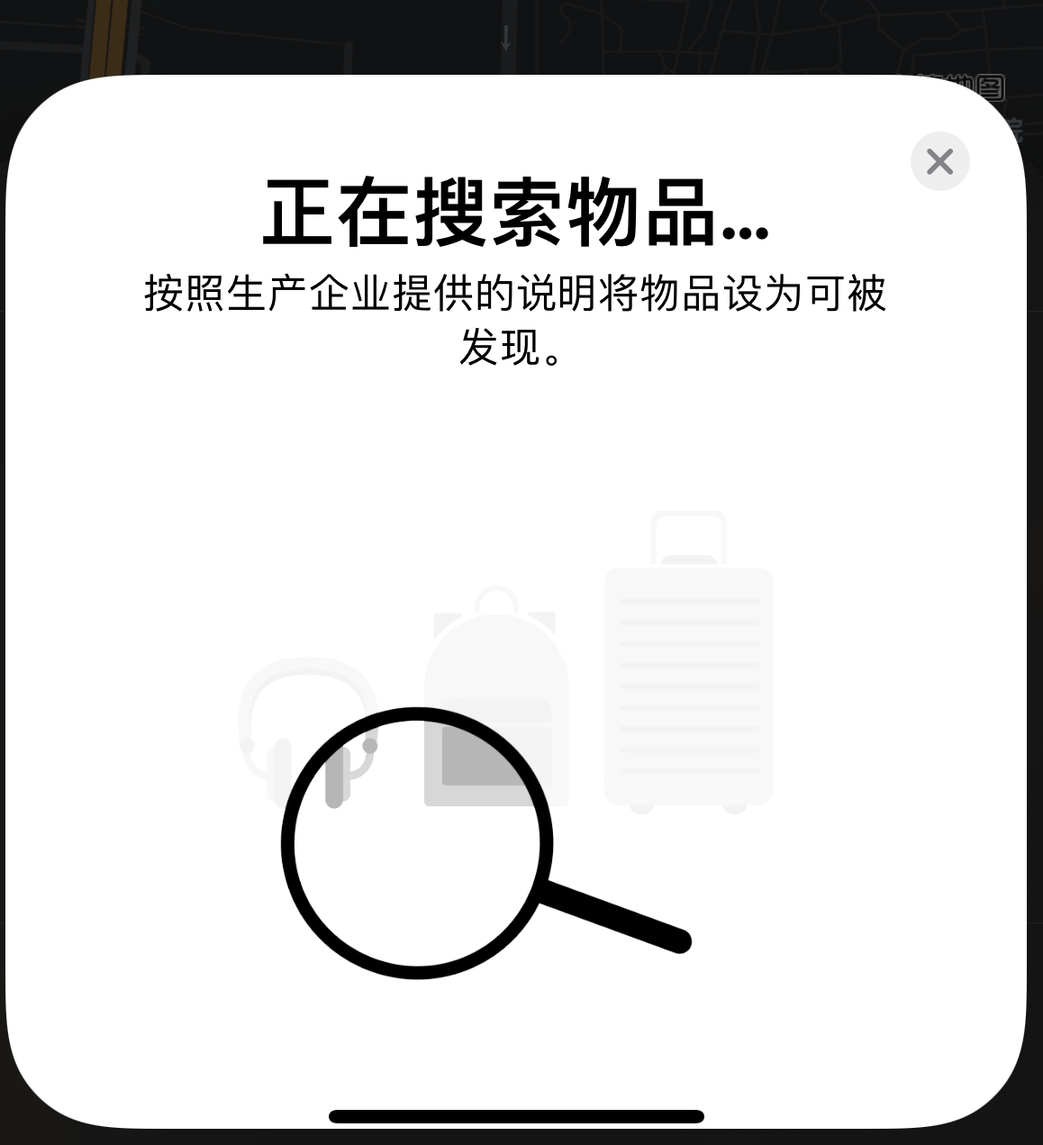 岳西苹果手机维修分享iOS 14.3 隐藏项目 
