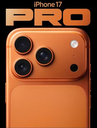 岳西苹果维修点分享iPhone 17 Pro锁屏密码实用指南 